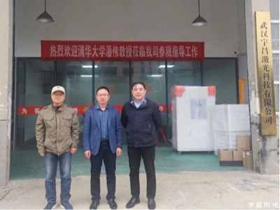 ברכות ליוצ'אנג לייזר ולאוניברסיטת טסינגואה על שיתוף הפעולה שלהם!